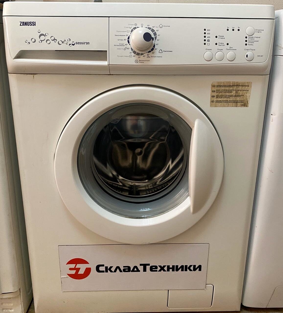 Стиральная машина ZANUSSI ZWS687